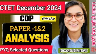 CDP PEDAGOGY PYQ Hard Questions Solution CTET December 2024 By Ideal of Himanshi Singh [upl. by Januarius615]