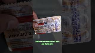 Petril  MD Tablet 💊  Janiye Kis Kam Aati Hai medicine pharma shorts ytshorts [upl. by Eckel984]