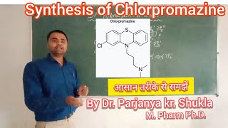 Synthesis of Chlorpromazine  In Simple Way [upl. by Amliw]