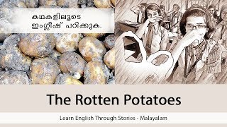 വെറുപ്പിന്റെ ഭാണ്ഡം പേറി ജീവിക്കരുത് Learn English Through Stories Malayalam [upl. by Karlin]