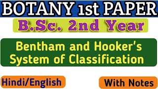 Bentham and Hooker System of ClassificationBentham and Hooker Classification in HindiBSc 2nd year [upl. by Jada444]