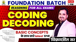 🔴CODING  DECODING 01  FOUNDATION BATCH REASONING By  VIKRAMJEET SIR rankersgurukul [upl. by Kaja]