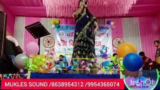 singer Taslima Bangla bicched gaan Apon Manush dukkho Dile maine new vagina Parmanu se Dekho Dil [upl. by Aryahay100]