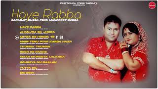 Haye Rabba Full Album  Sarabjit Bugga Ft Manpreet Bugga  New Punjabi Album 2022  Finetouch [upl. by Annelak442]