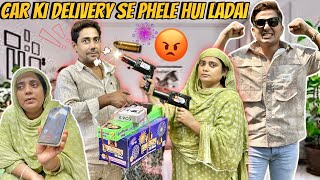 Car Ki Delivery Se Pehle Hui Ladai💔🖐️ Abbu Ko Gussa Kyu Aaya 💯😭 [upl. by Analos]