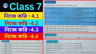 Class 7th Maths Nije Kori 41 42 43 44  সপ্তম শ্রেণীর গণিত  Class VII Maths  Tricks 📈 [upl. by Cita]