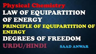 Law of Equipartition of EnergyPrinciple of Equipartition of EnergyDegrees of FreedonUrduHindSaad [upl. by Onihc]