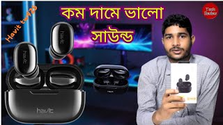 Havit earbuds price in bangladesh havit tw925 bluetooth black earbuds best tws review samzome [upl. by Worthington]