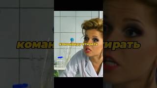 Уголь универсален😂 сериал фильм фильмы [upl. by Dilaw]