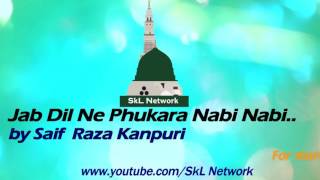 Jab Dil Ne Pukara Nabi NabiNaatSaif Raza Kanpuri [upl. by Votaw]