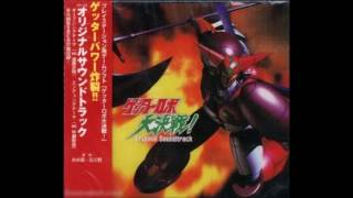 Getter Robo Daikessen Original Soundtrack  17 Ally Battle 2 Getter Sen  BlackGetters Theme [upl. by Othelia]