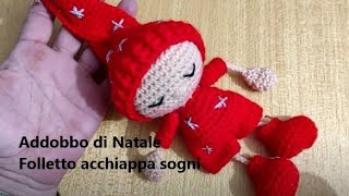 decorazione natale tutorial folletto natalizio acchiappasogni amigurumi gnomo folletto [upl. by Ilrebma907]