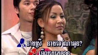 AnhJeunh Tov Na Neang  អញ្ជើញទៅណានាង Khmer Karaoke [upl. by Aziaf]