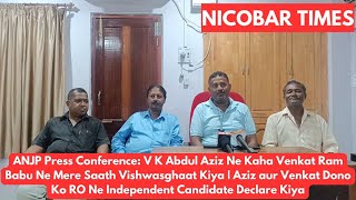 ANJP Press Conference V K Abdul Aziz Ne Kaha Venkat Ram Babu Ne Mere Saath Vishwasghaat Kiya [upl. by Aicat]