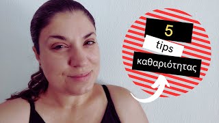 5 Tips για Καθαρό amp Μαζεμένο Σπίτι  Nancy Stergiou [upl. by Teillo842]