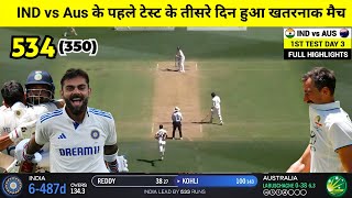 India vs Australia Test Highlights 2024 Ind vs Aus 1st Test Day 3 Highlights of Today Cricket Match [upl. by Winikka]