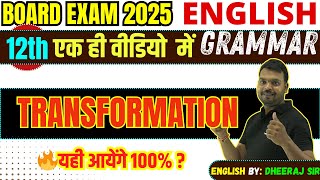 Class 12 English Grammar Transformation of Sentences  Complete English Grammar UP Board Exam 2025 [upl. by Robison]