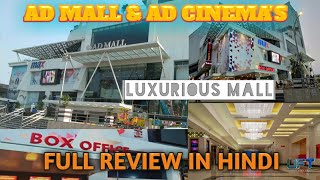 📽 AD CINEMAS LUXURIOUS 🎥 IN GORAKHPUR 📽  ⏩ AD MALL  FULL REVIEW IN HINDI [upl. by Godber]