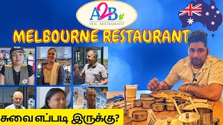 Adyar Ananda Bhavan உணவகம் Melbourne Australia  A2B South Indian Thali  Food Review amp Interview [upl. by Akimehs]