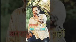 Tower ke liye mitting mitting panchayat season 3 panchayat amazone funny funnyshorts funnyvideo [upl. by Wolk696]