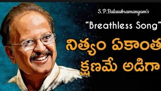 Nithyam Ekantha Kshaname Adigaa  Breathe Less SongBySPBALU From Adbhutham Movie Song Lyrics [upl. by Ailama]