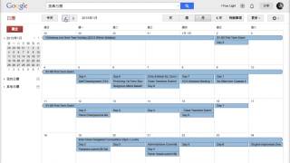 如何把校曆匯入 Google Calendar [upl. by Auj]