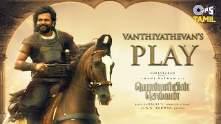 Vanthiyathevan Play  Ponniyin Selvan Original Score  Karthi  AR Rahman  Mani Ratnam [upl. by Alyel]