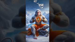 Shree Ram Janki lofi status  bajarang Bali bajan new  shorts newbajan song Bholenathbagat [upl. by Etiragram861]