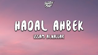 Issam Alnajjar  Hadal Ahbek Slowed  Reverb Lyrics [upl. by Kcirddet863]