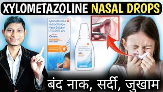 Xylometazoline nasal drops ip  Xylometazoline hydrochloride nasal drops ip  otrivin nasal drops [upl. by Ardene]