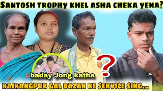 Santosh trophy khel asha cheka yena  baday Jong katha ll [upl. by Kubiak821]