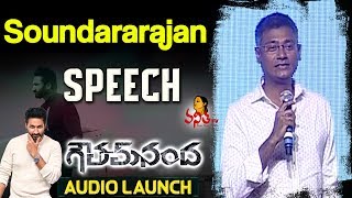 Cinematographer Soundararajan Speech  Goutham Nanda Movie Audio Launch  Gopichand Hansika [upl. by Ltney636]