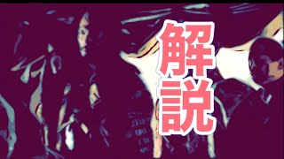 第40回 天下人家康 どうする家康 解説 慶長の役、終戦！豊臣秀吉、前田利家、死去。七将襲撃事件？石田三成、失脚！徳川家康暗殺計画が増田長盛の密告で露見！大野治長、土方雄久、浅野長吉が流罪！大河ドラマ [upl. by Lenuahs]