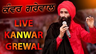 Kanwar Grewal Latest Live Show at Gharyala Tarn Taran  Kanwar Grewal  New Punjabi Songs 2023 [upl. by Nirmak]