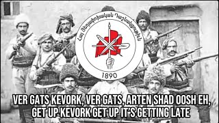 ”Yelir Kevork Yelir”Armenian patriotic song [upl. by Vivyan]