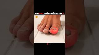 Apne nails ko chota kabhi mat krna 😰 shorts ytshorts youtubeshorts [upl. by Aronle]