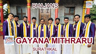 Deva Banda Namma  Folk Style Bhajans Gayana Mithraru Surathkal [upl. by Heimlich]