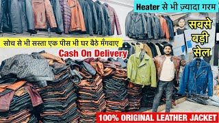 100 Original Leather Jacket  Leather Jacket Factory In Mohammadpur Delhi Hunk Leather [upl. by Palumbo]