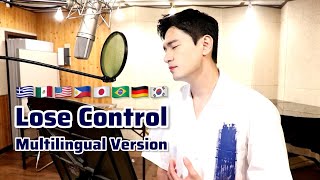 Singing in 8 Different Languages Lose Control MultiLanguage Cover [upl. by Galateah]