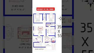 35 x 55 house design happy trending short video youtube house viralvideo reels [upl. by Ellynn]