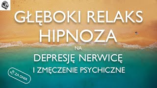 GŁĘBOKI RELAKS  HIPNOZA NA NERWICĘ DEPRESJĘ I ZMĘCZENIE PSYCHICZNE  WERSJA NA DZIEŃ [upl. by Naaitsirhc]