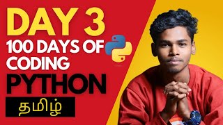 Day 3 of 100 days of coding PYTHON🚀 [upl. by Erdnassak294]