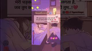 Jab Tu Jaan Kahti Hai  Oyeeeshayar  Love Status  Love Shayari  Husband Wife Status [upl. by Solitta]