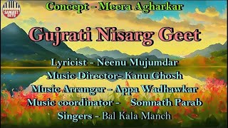 Gujrati Nisarg Geet  Meera Agharkar  Sangeet Setu [upl. by Siwel]