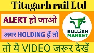 TITAGARH RAIL SYSTEM LTD SHARE NEWS  NEXT TARGET LATEST NEWS  STOCK ANALYSIS titagarhrailsystems [upl. by Clite266]