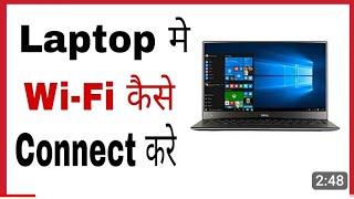 Laptop me wifi kaise connect karehindion kare  How to connect wifiin laptop in hindicomputer me [upl. by Zebaj815]