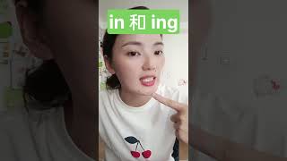 Learning pronunciation in amp ing learningchinese pronunciation chinesepronunciation pinyin [upl. by Reidar]