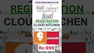 Fssai Registration Process  Cloud kitchen food license  Basic fssai registration  Cloud kitchen [upl. by Seedman839]