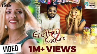 Iykki Berry  Gethu Kaature Music Video  Akil  Taj Noor  VivekaRobert  Khan  Tamil Album Songs [upl. by Ellienad]