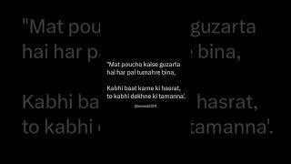 Meri Maut Ke Baad Akhir Kese Tum Khud Ko Begunah Sabit Kar Paoge🥺 lines sad shorts words [upl. by Sezen552]